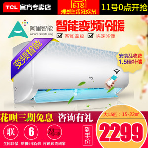 TCL KFRd-35GW