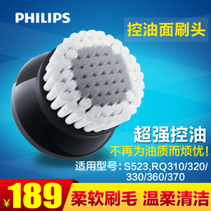 Philips/飞利浦 RQ575