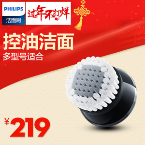 Philips/飞利浦 RQ575