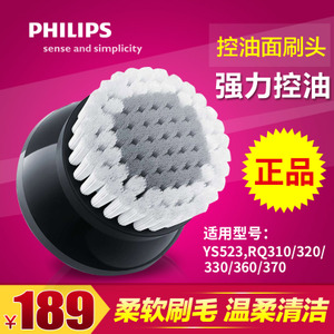 Philips/飞利浦 RQ575