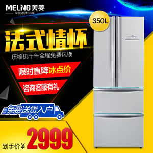 MeiLing/美菱 BCD-350WT