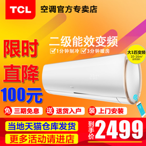 TCL KFRd-26GW