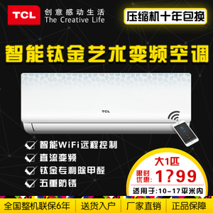 TCL KFRd-26GW