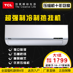 TCL KFRd-26GW