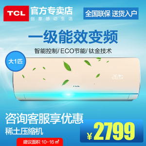 TCL KFRd-26GW