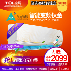 TCL KFRd-26GW