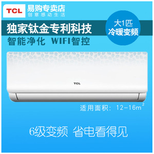 TCL KFRd-26GW