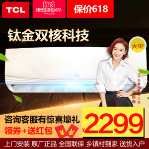 TCL KFRd-26GW