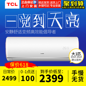 TCL KFRd-26GW