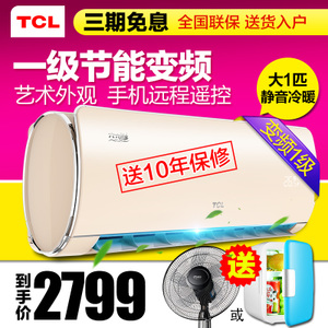 TCL KFRd-26GW