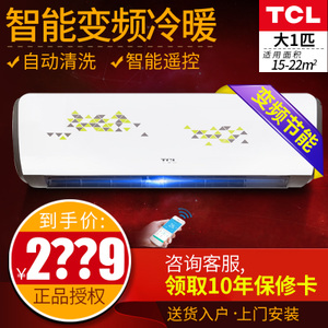 TCL KFRd-26GW