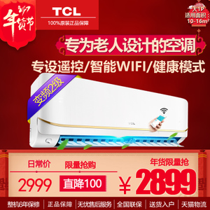 TCL KFRd-26GW