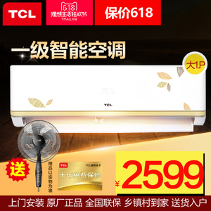 TCL KFRd-26GW