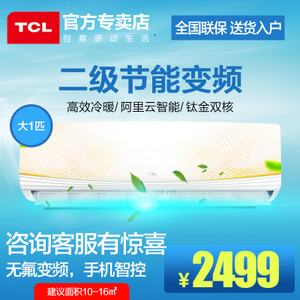 TCL KFRd-26GW