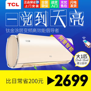 TCL KFRd-26GW