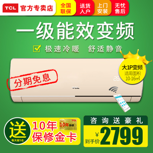 TCL KFRd-26GW