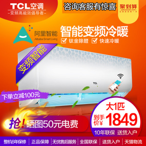 TCL KFRd-26GW