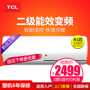 TCL KFRd-26GW