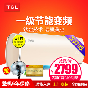 TCL KFRd-26GW