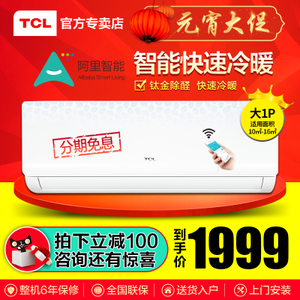 TCL KFRd-26GW