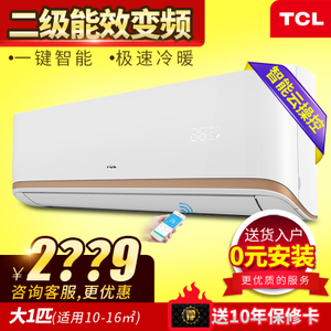 TCL KFRd-26GW