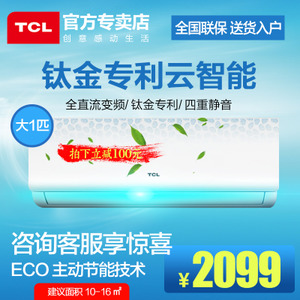 TCL KFRd-26GW