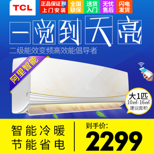 TCL KFRd-26GW