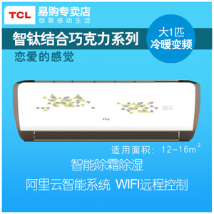 TCL KFRd-26GW