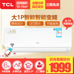 TCL KFRd-26GW