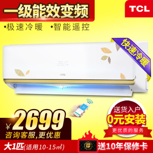 TCL KFRd-26GW