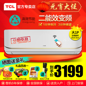 TCL KFRd-26GW