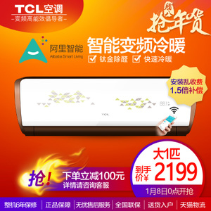 TCL KFRd-26GW