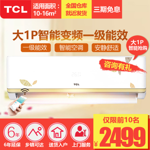 TCL KFRd-26GW