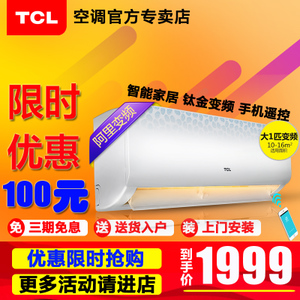 TCL KFRd-26GW