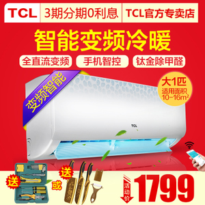 TCL KFRd-26GW