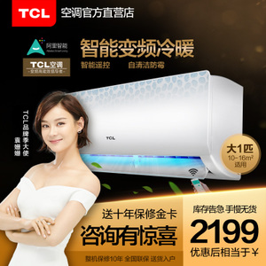 TCL KFRd-26GW