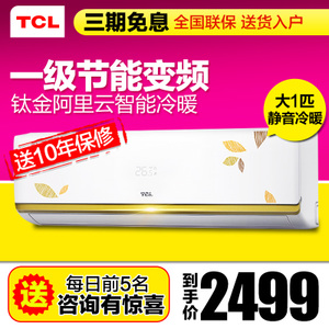 TCL KFRd-26GW