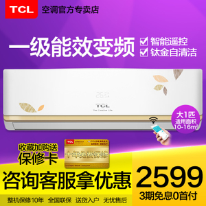 TCL KFRd-26GW