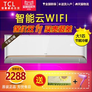 TCL KFRd-26GW