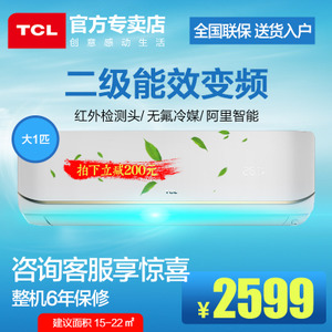 TCL KFRd-26GW