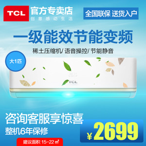 TCL KFRd-26GW