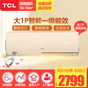 TCL KFRd-26GW