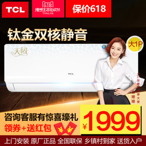 TCL KFRd-26GW