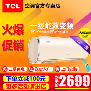 TCL KFRd-26GW