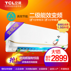 TCL KFRd-26GW