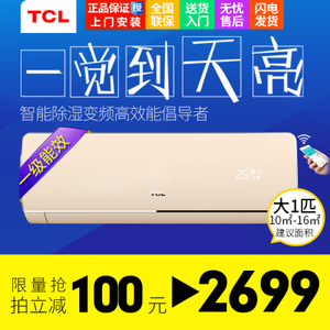 TCL KFRd-26GW