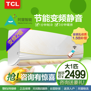 TCL KFRd-26GW