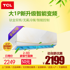 TCL KFRd-26GW