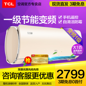 TCL KFRd-26GW