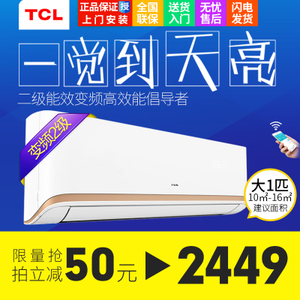 TCL KFRd-26GW